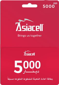 Asiacell 5000 IQD