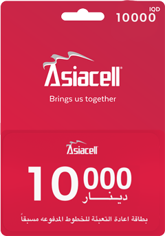 Asiacell 10000 IQD