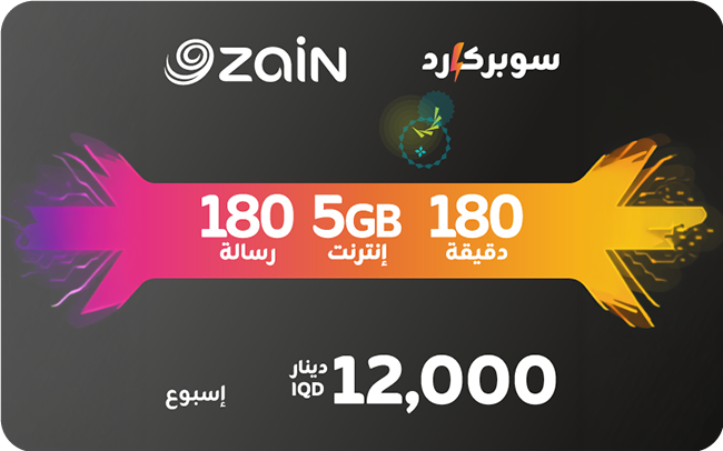 Zain - Super card 12000 (IQD)