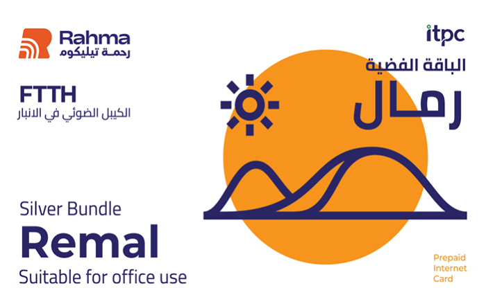 Al Rahma FTTH - Remal