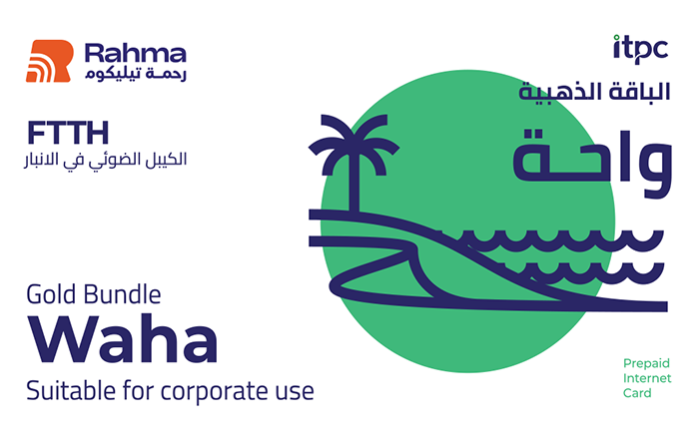 Al Rahma FTTH - Waha