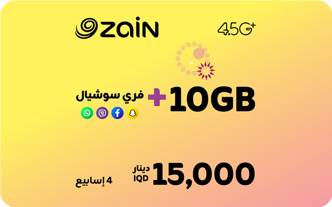 10GB Data - (30 Days Validity)