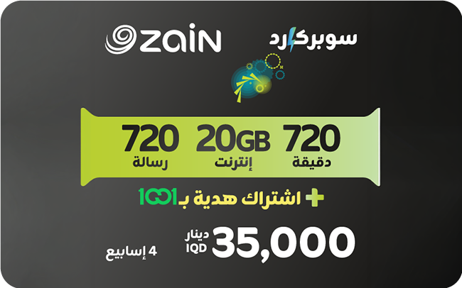 Zain - Super card 35000 (IQD)