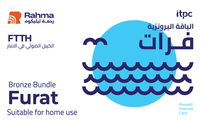 Al Rahma FTTH - Furat