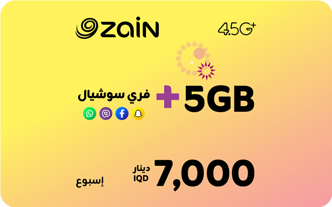 5GB Data - (Validity 10 Days)
