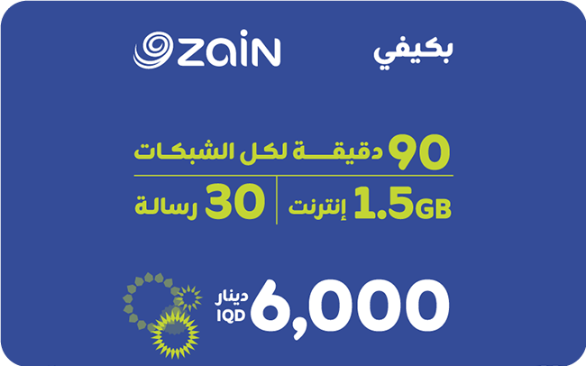 Bikafi 6000 IQD Bundle