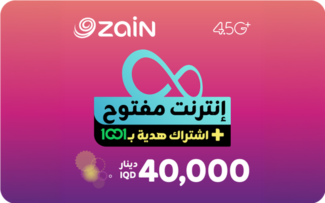 100GB Recharge Card