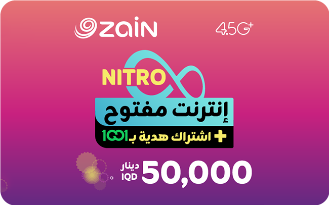 Zain IQ Nitro Unlimited Data Recharge Card